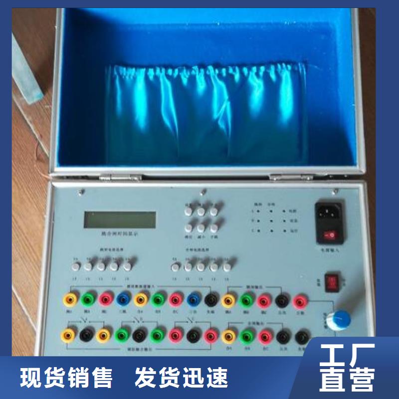 模拟断路器手持直流电阻测试仪产品优势特点
