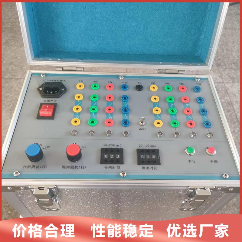 【模拟断路器_变压器变比组别测试仪品类齐全】