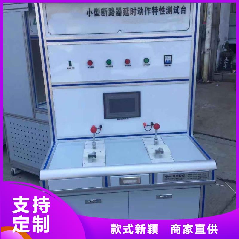 【模拟断路器_变压器变比组别测试仪品类齐全】
