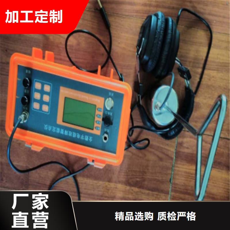 【地下电缆管线探测仪智能变电站光数字测试仪用品质说话】