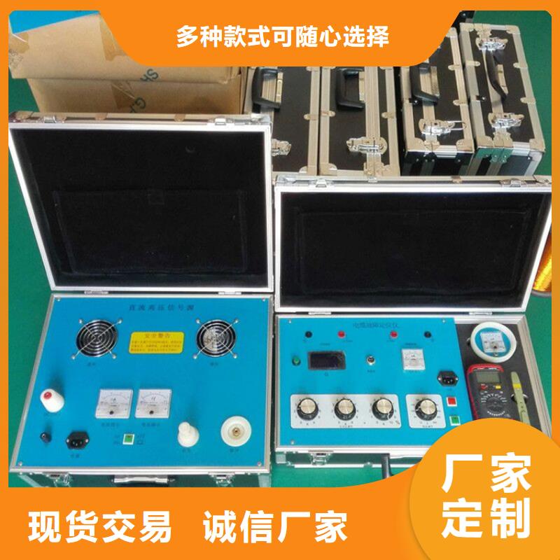 地下电缆管线探测仪【三相交直流功率源】无中间商厂家直销