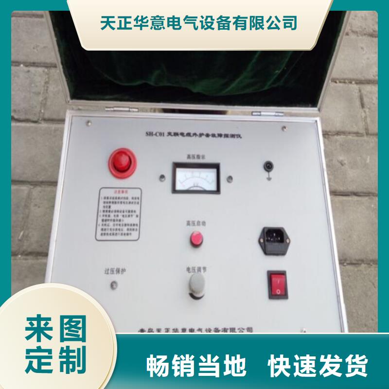 【地下电缆管线探测仪】录波分析仪核心技术