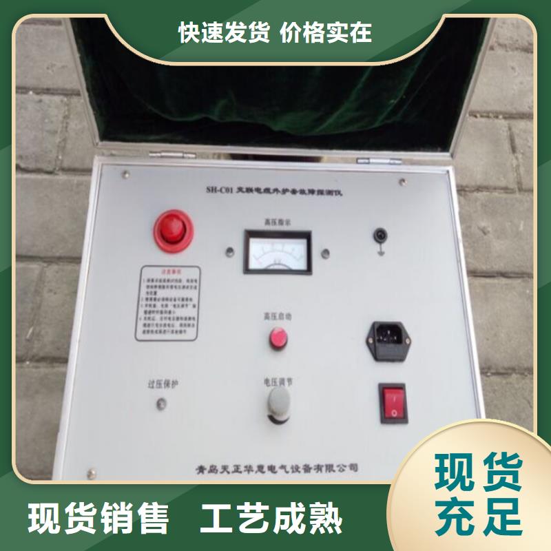 【地下电缆管线探测仪智能变电站光数字测试仪用品质说话】