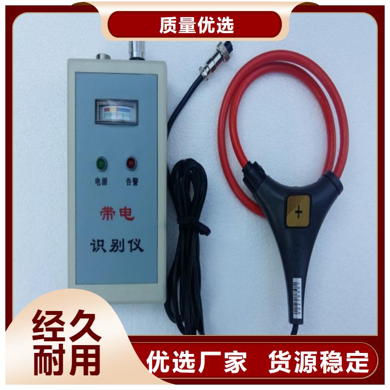 【地下电缆管线探测仪智能变电站光数字测试仪用品质说话】