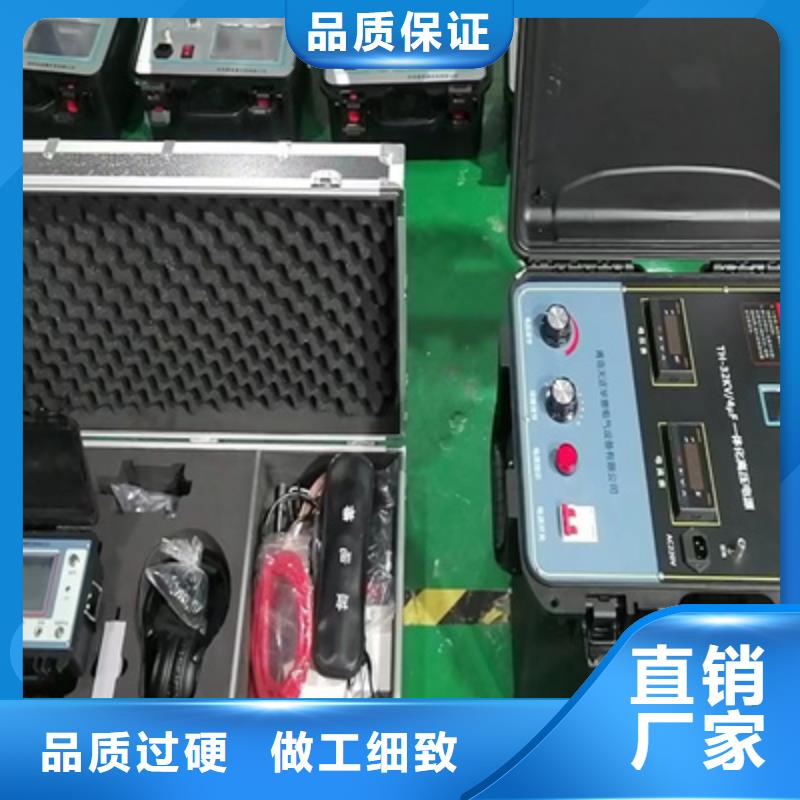 地下电缆管线探测仪变频串联谐振耐压试验装置厂家直销值得选择
