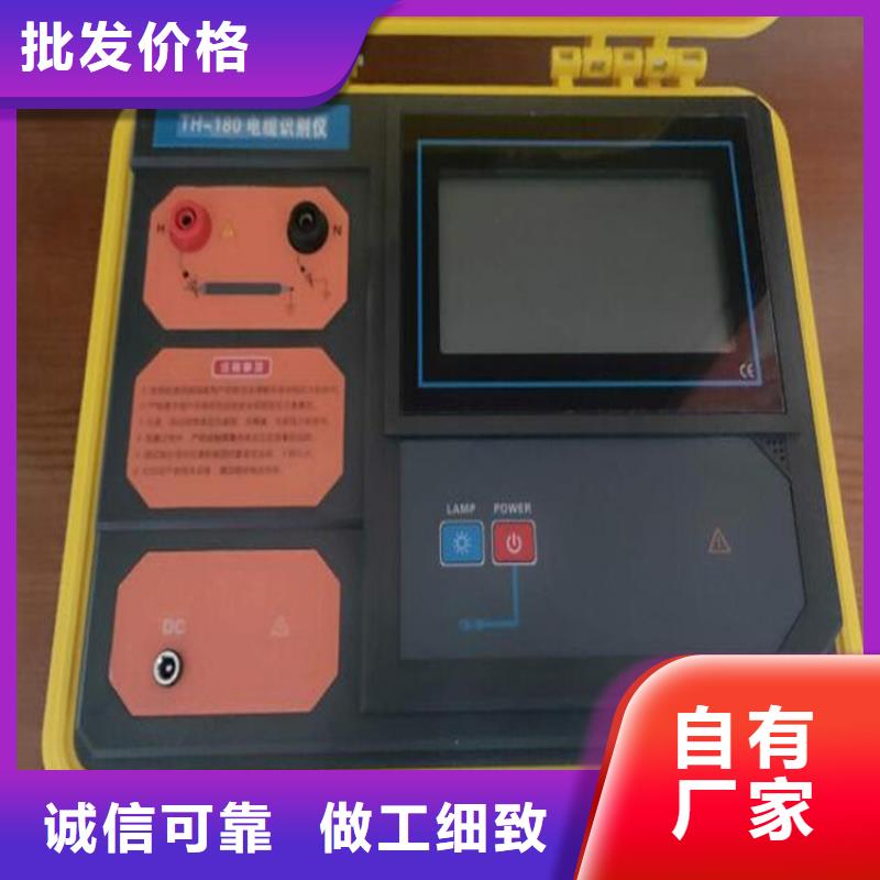 【地下电缆管线探测仪智能变电站光数字测试仪用品质说话】