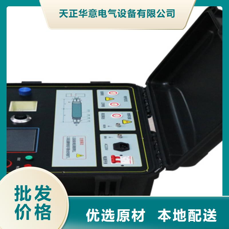 【地下电缆管线探测仪-直流电阻测试仪专业完善售后】