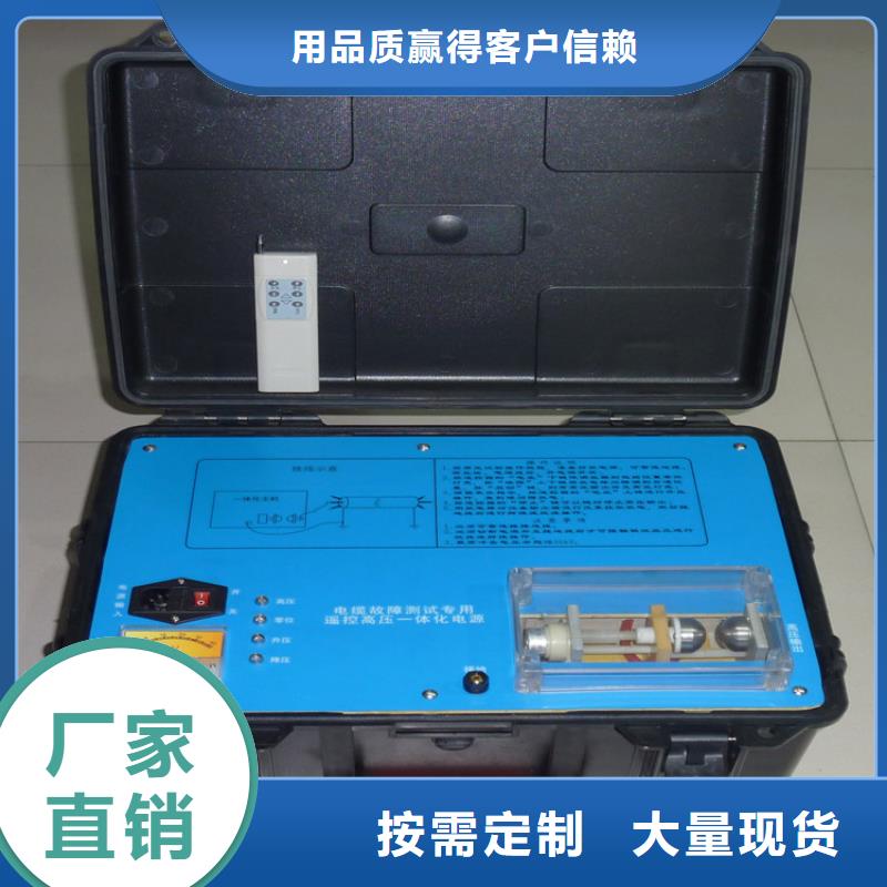 地下电缆管线探测仪变频串联谐振耐压试验装置厂家直销值得选择