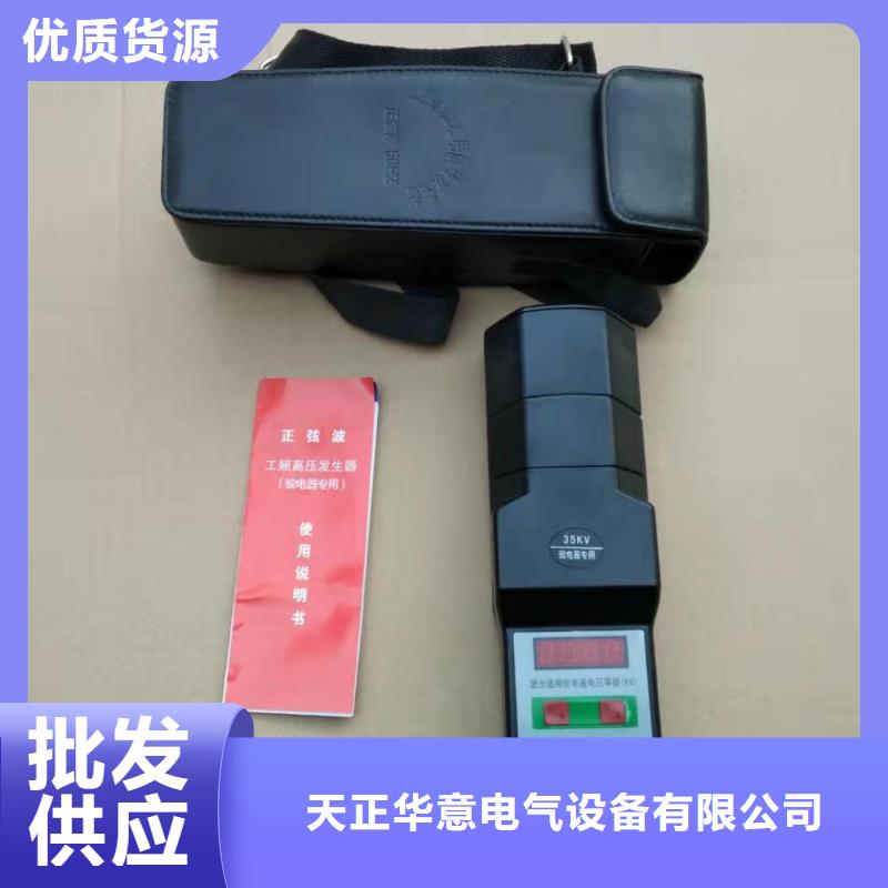 【地下电缆管线探测仪-直流电阻测试仪专业完善售后】