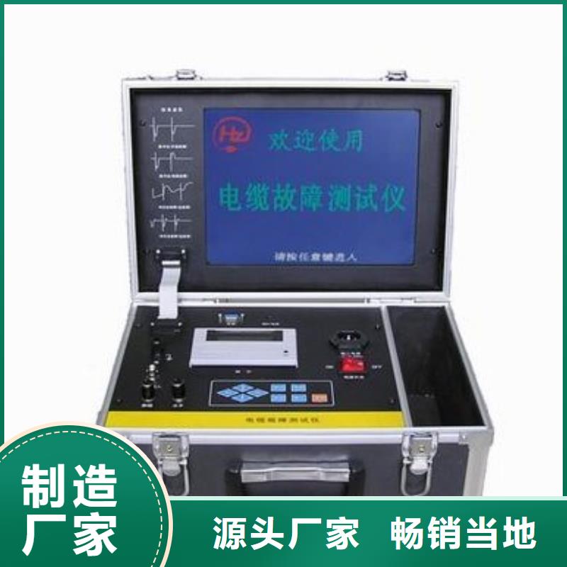 【地下电缆管线探测仪智能变电站光数字测试仪用品质说话】