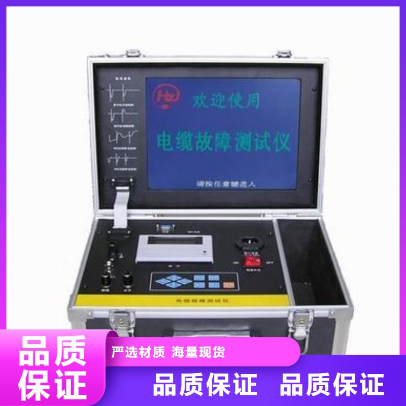 地下电缆管线探测仪【三相交直流功率源】无中间商厂家直销