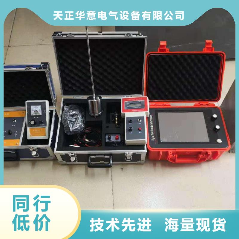 【地下电缆管线探测仪智能变电站光数字测试仪用品质说话】