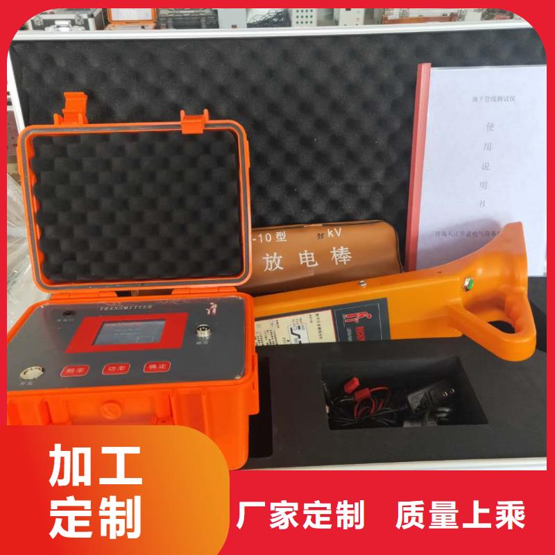 【地下电缆管线探测仪灭磁过电压测试装置批发价格】