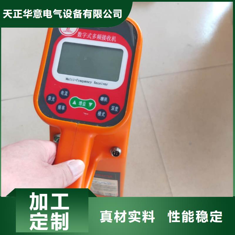 地下电缆管线探测仪配电终端运维测试仪正规厂家