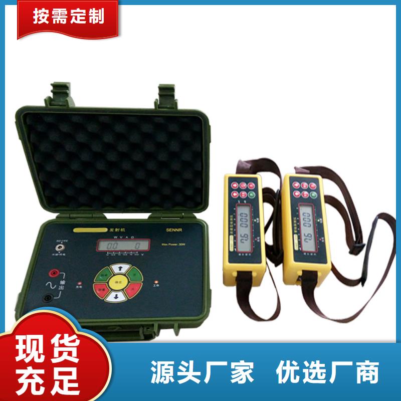 【地下电缆管线探测仪智能变电站光数字测试仪用品质说话】