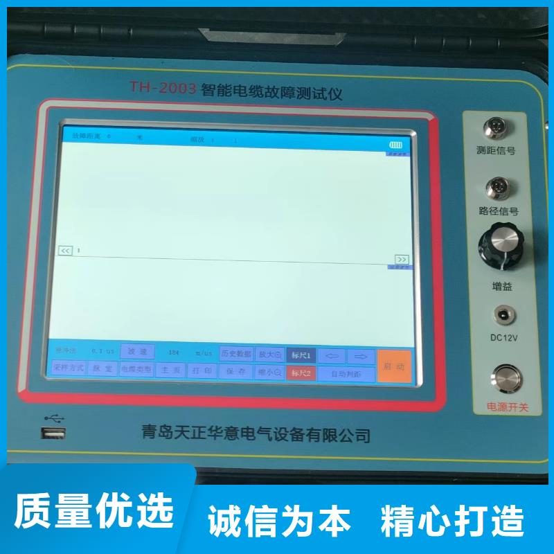 【地下电缆管线探测仪】-配电自动化终端测试仪厂家直销直供