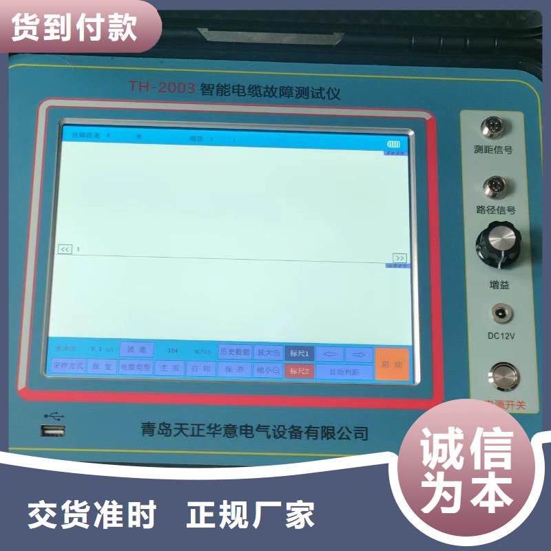 地下电缆管线探测仪【三相交直流功率源】无中间商厂家直销