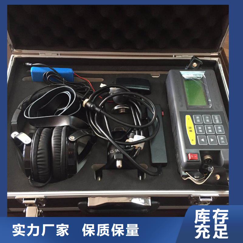 【地下电缆管线探测仪智能变电站光数字测试仪用品质说话】