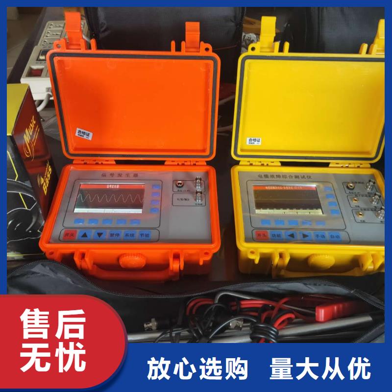 【地下电缆管线探测仪智能变电站光数字测试仪用品质说话】