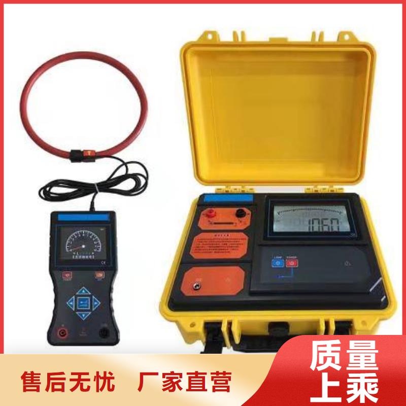 【地下电缆管线探测仪】录波分析仪核心技术