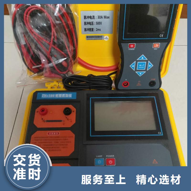 【地下电缆管线探测仪智能变电站光数字测试仪用品质说话】