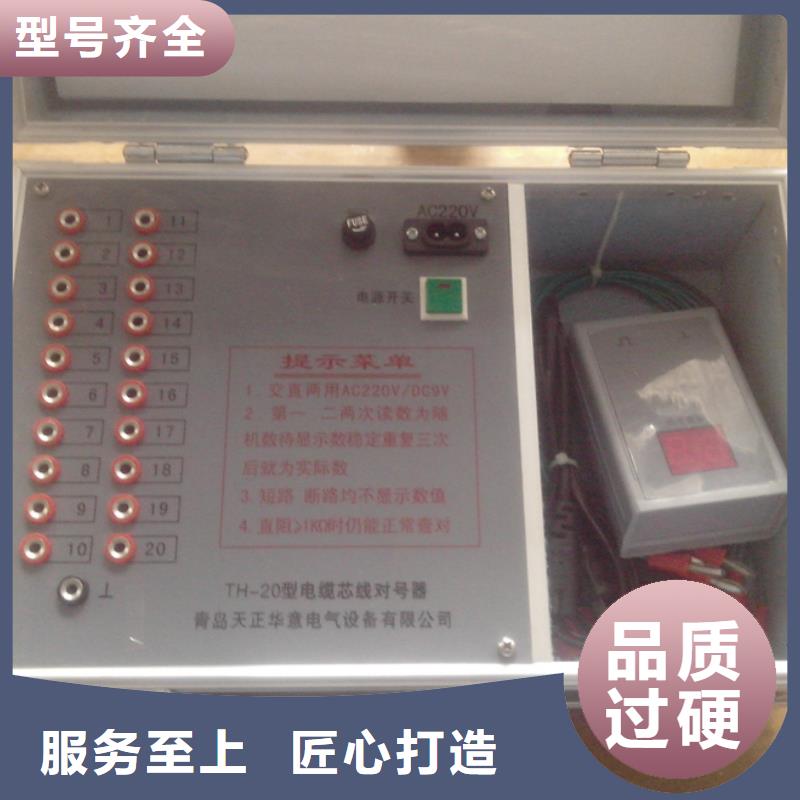 地下电缆管线探测仪【三相交直流功率源】无中间商厂家直销