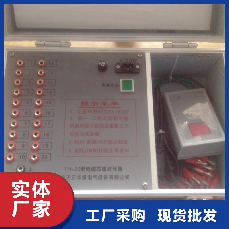 【地下电缆管线探测仪】录波分析仪核心技术