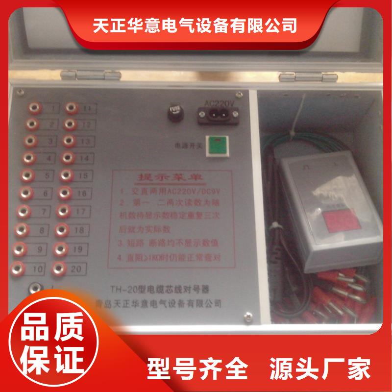 地下电缆管线探测仪【手持式光数字测试仪】量大从优