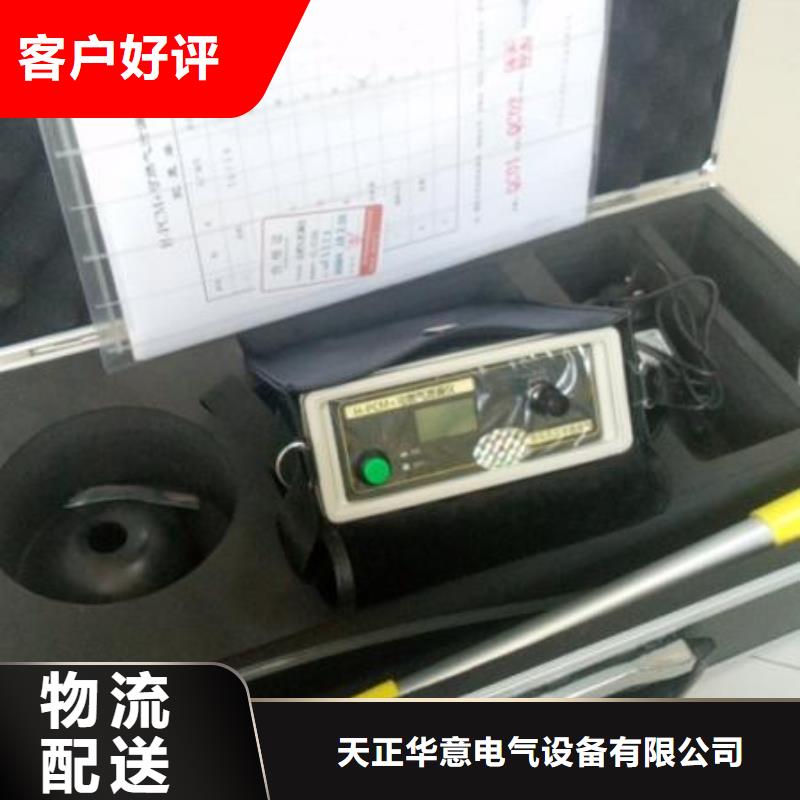 【地下电缆管线探测仪】录波分析仪核心技术
