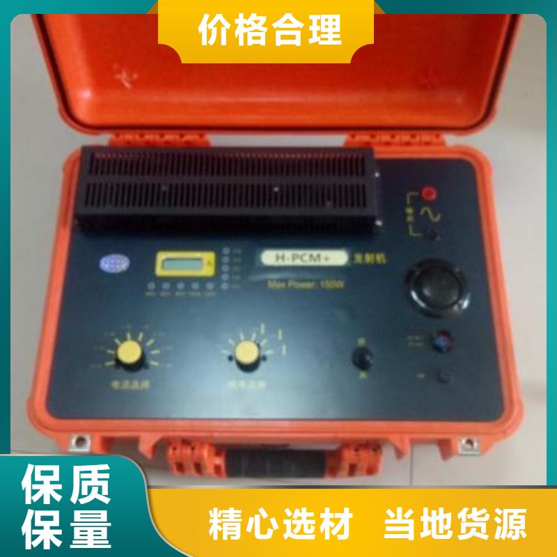 【地下电缆管线探测仪】录波分析仪核心技术