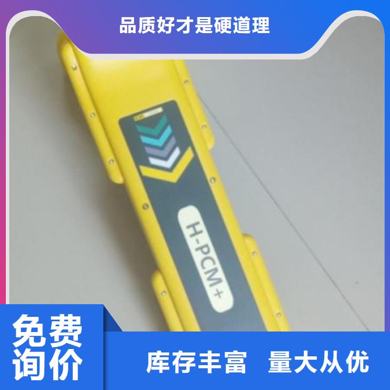 【地下电缆管线探测仪智能变电站光数字测试仪用品质说话】