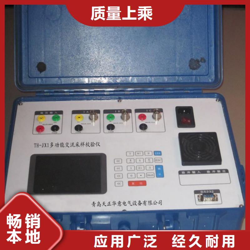 【交流采样现场校验仪微机继电保护测试仪品质商家】