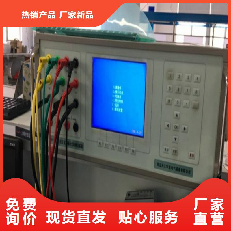 交流采样现场校验仪雷电冲击发生器专注品质