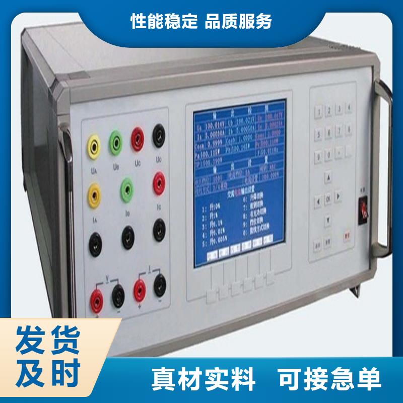 【交流采样现场校验仪手持式光数字测试仪实时报价】