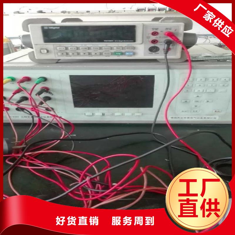 【交流采样现场校验仪手持式光数字测试仪实时报价】