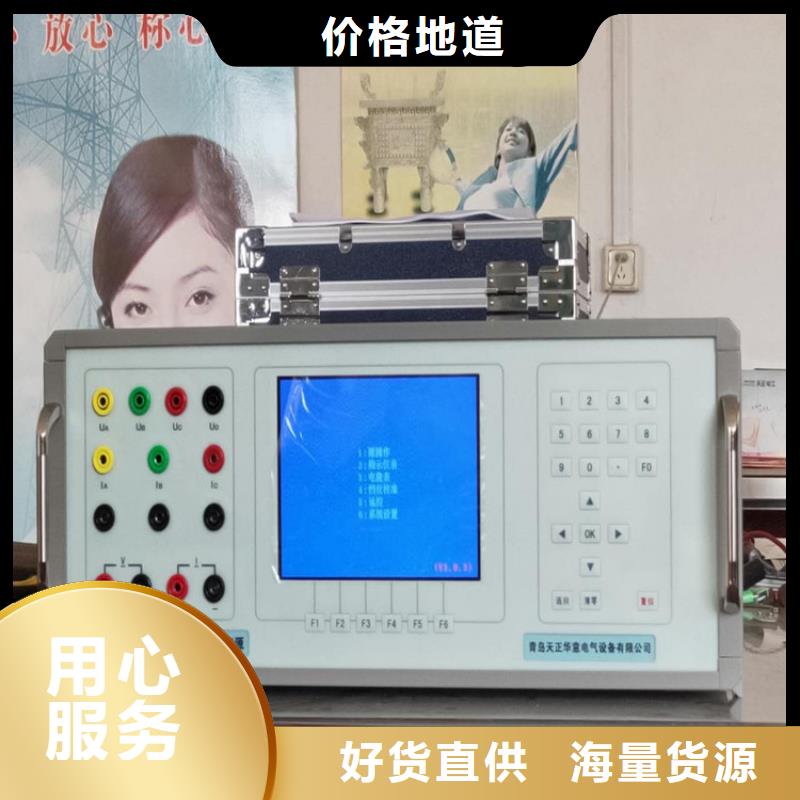 交流采样现场校验仪,【工频交流耐压试验装置】精心选材