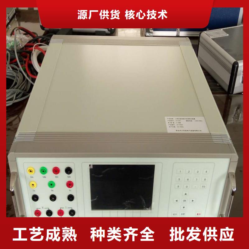 交流采样现场校验仪雷电冲击发生器专注品质