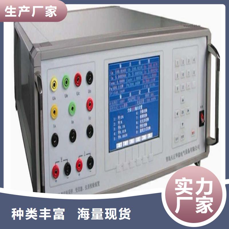 【交流采样现场校验仪手持式光数字测试仪实时报价】