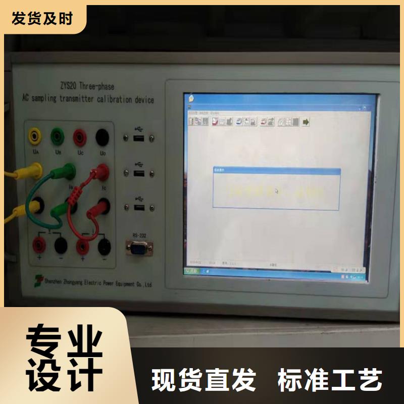 交流采样现场校验仪电缆故障测试仪高性价比