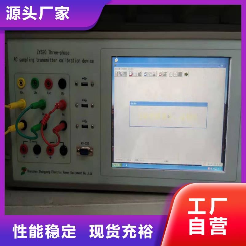 【交流采样现场校验仪】变压器变比组别测试仪诚信经营