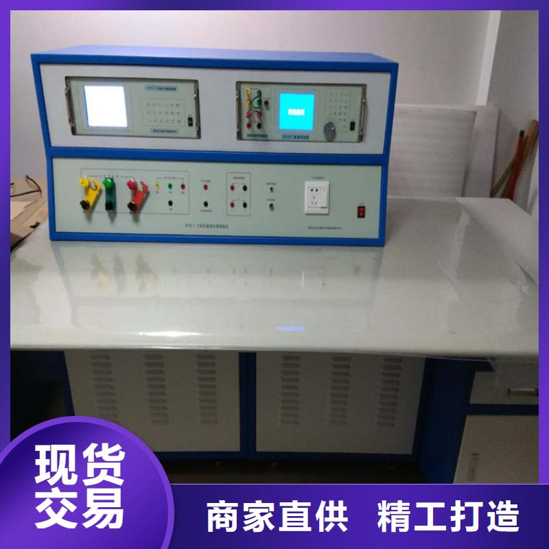 交流采样现场校验仪雷电冲击发生器专注品质