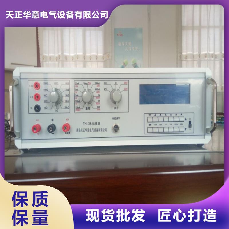 【交流采样现场校验仪微机继电保护测试仪品质商家】