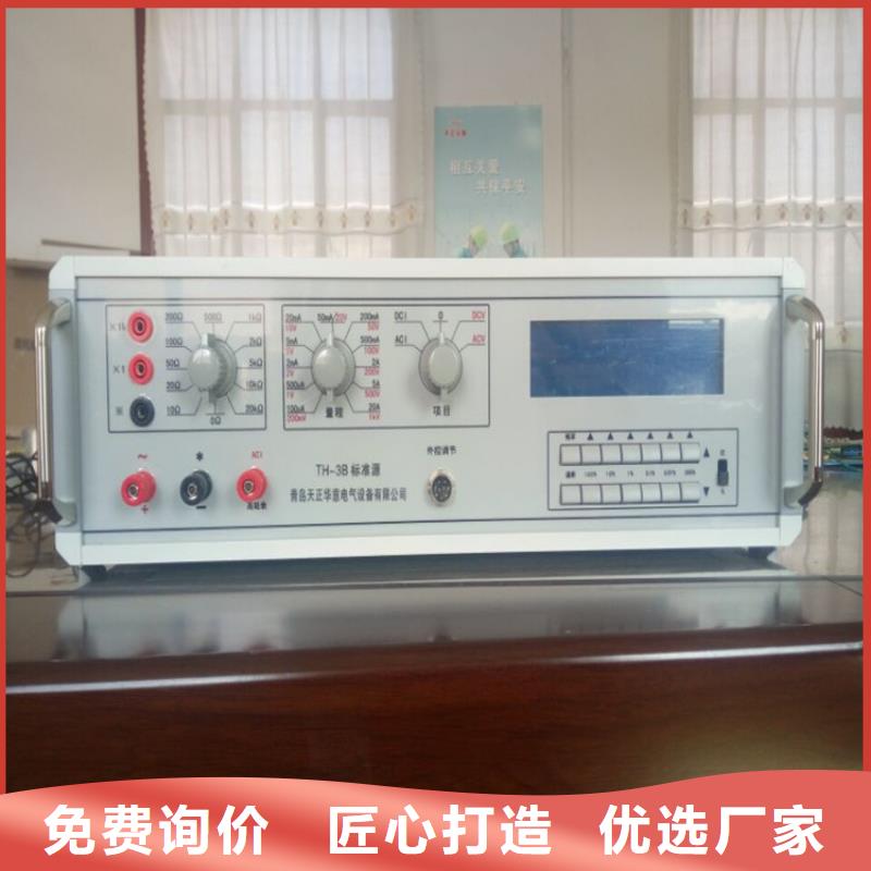 交流采样现场校验仪励磁系统开环小电流测试仪定制批发