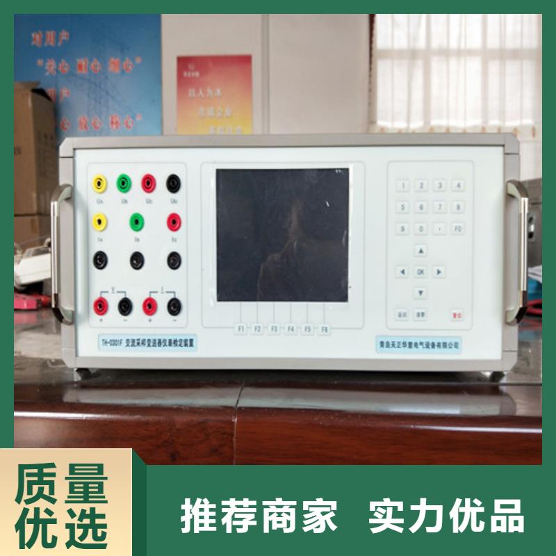 交流采样现场校验仪高压开关特性测试仪现货批发