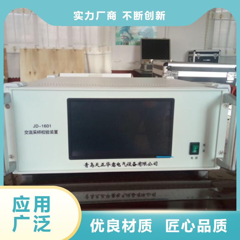 交流采样现场校验仪便携式故障录波仪量大从优