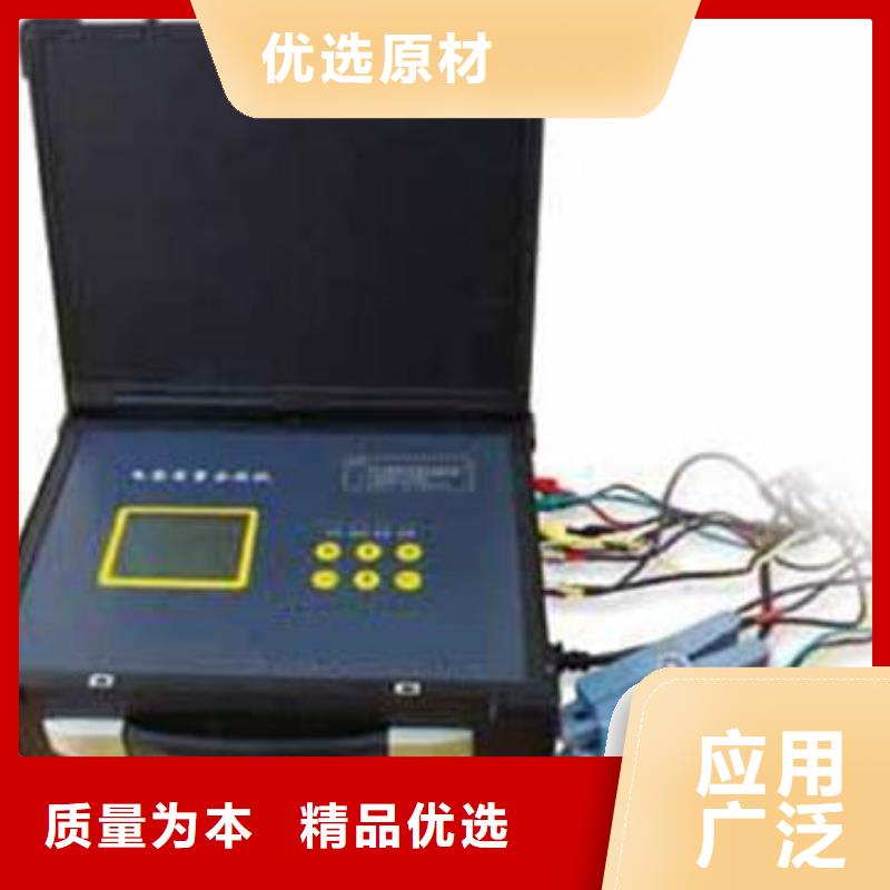 交流采样现场校验仪便携式故障录波仪量大从优