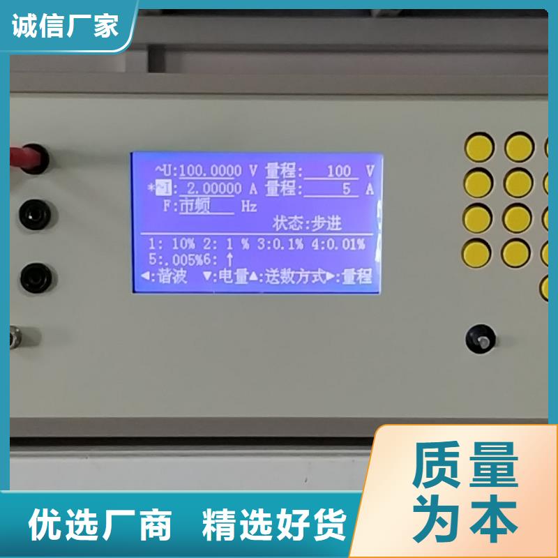 交流采样现场校验仪便携式故障录波仪专业供货品质管控