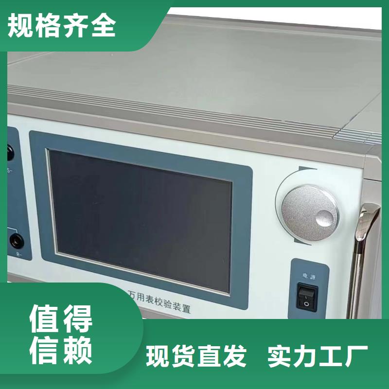 交流采样现场校验仪【蓄电池测试仪】精心