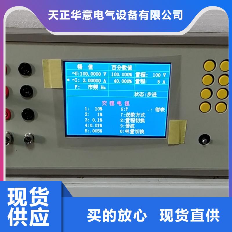 【交流采样现场校验仪】电力电气测试仪器24小时下单发货