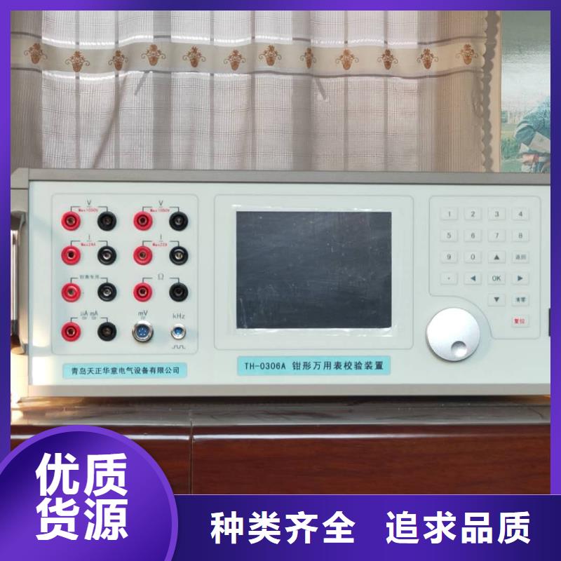 交流采样现场校验仪便携式故障录波仪量大从优
